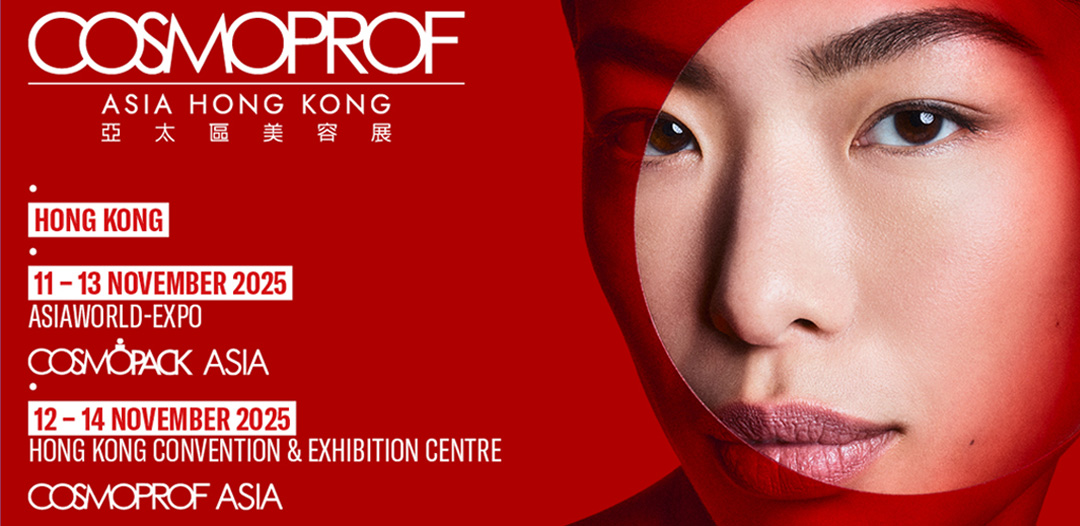  Anubis Barcelona та Anubis Med на Cosmoprof Asia Hong Kong! 